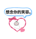 今日の挨拶40語おばけはんつくん雙連駅（個別スタンプ：39）