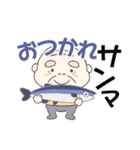 秋のおじいさん（個別スタンプ：2）