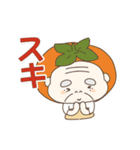 秋のおじいさん（個別スタンプ：4）