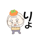 秋のおじいさん（個別スタンプ：8）