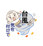 秋のおじいさん（個別スタンプ：12）