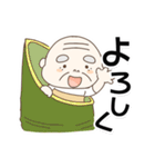 秋のおじいさん（個別スタンプ：14）
