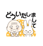 秋のおじいさん（個別スタンプ：15）