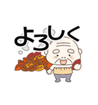 秋のおじいさん（個別スタンプ：24）