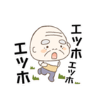 秋のおじいさん（個別スタンプ：27）