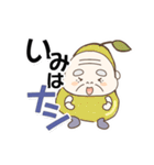 秋のおじいさん（個別スタンプ：30）