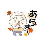 秋のおじいさん（個別スタンプ：35）