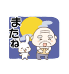 秋のおじいさん（個別スタンプ：40）