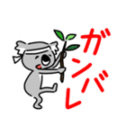 コアラですが何か？【毎日・日常用2】（個別スタンプ：2）
