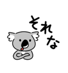 コアラですが何か？【毎日・日常用2】（個別スタンプ：7）