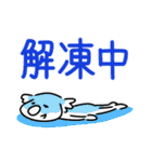 コアラですが何か？【毎日・日常用2】（個別スタンプ：11）