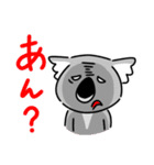 コアラですが何か？【毎日・日常用2】（個別スタンプ：13）