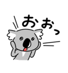 コアラですが何か？【毎日・日常用2】（個別スタンプ：18）