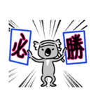 コアラですが何か？【毎日・日常用2】（個別スタンプ：19）