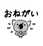 コアラですが何か？【毎日・日常用2】（個別スタンプ：24）