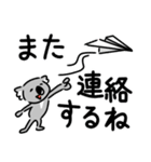コアラですが何か？【毎日・日常用2】（個別スタンプ：29）