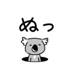 コアラですが何か？【毎日・日常用2】（個別スタンプ：35）