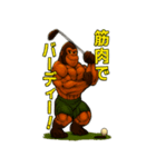 GoriGoriゴリラゴルフ部（個別スタンプ：7）