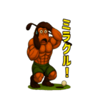 GoriGoriゴリラゴルフ部（個別スタンプ：10）