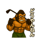 GoriGoriゴリラゴルフ部（個別スタンプ：21）
