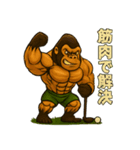 GoriGoriゴリラゴルフ部（個別スタンプ：32）