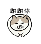 アイラインねこ - セリフ付き #1（個別スタンプ：3）