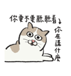 アイラインねこ - セリフ付き #1（個別スタンプ：23）