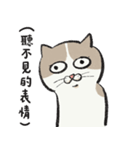 アイラインねこ - セリフ付き #1（個別スタンプ：28）