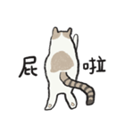 アイラインねこ - セリフ付き #1（個別スタンプ：37）