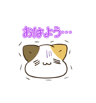 動く！毎日五月病なねこたち ネガティブ（個別スタンプ：1）