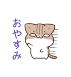 動く！毎日五月病なねこたち ネガティブ（個別スタンプ：4）