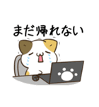 動く！毎日五月病なねこたち ネガティブ（個別スタンプ：5）