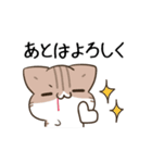 動く！毎日五月病なねこたち ネガティブ（個別スタンプ：8）