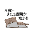 動く！毎日五月病なねこたち ネガティブ（個別スタンプ：10）