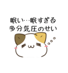 動く！毎日五月病なねこたち ネガティブ（個別スタンプ：11）