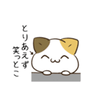 動く！毎日五月病なねこたち ネガティブ（個別スタンプ：13）