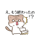 動く！毎日五月病なねこたち ネガティブ（個別スタンプ：18）