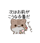 動く！毎日五月病なねこたち ネガティブ（個別スタンプ：20）