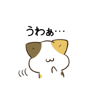 動く！毎日五月病なねこたち ネガティブ（個別スタンプ：21）