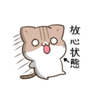 動く！毎日五月病なねこたち ネガティブ（個別スタンプ：22）