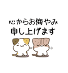 動く！毎日五月病なねこたち ネガティブ（個別スタンプ：23）