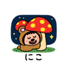 ポポベアのキノコ狩り！（個別スタンプ：1）