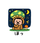 ポポベアのキノコ狩り！（個別スタンプ：2）