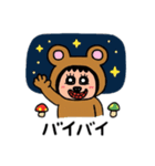 ポポベアのキノコ狩り！（個別スタンプ：5）