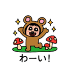 ポポベアのキノコ狩り！（個別スタンプ：7）