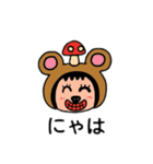 ポポベアのキノコ狩り！（個別スタンプ：9）