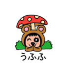 ポポベアのキノコ狩り！（個別スタンプ：10）