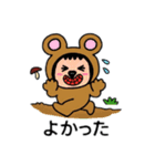 ポポベアのキノコ狩り！（個別スタンプ：15）
