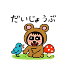 ポポベアのキノコ狩り！（個別スタンプ：16）