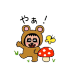 ポポベアのキノコ狩り！（個別スタンプ：17）